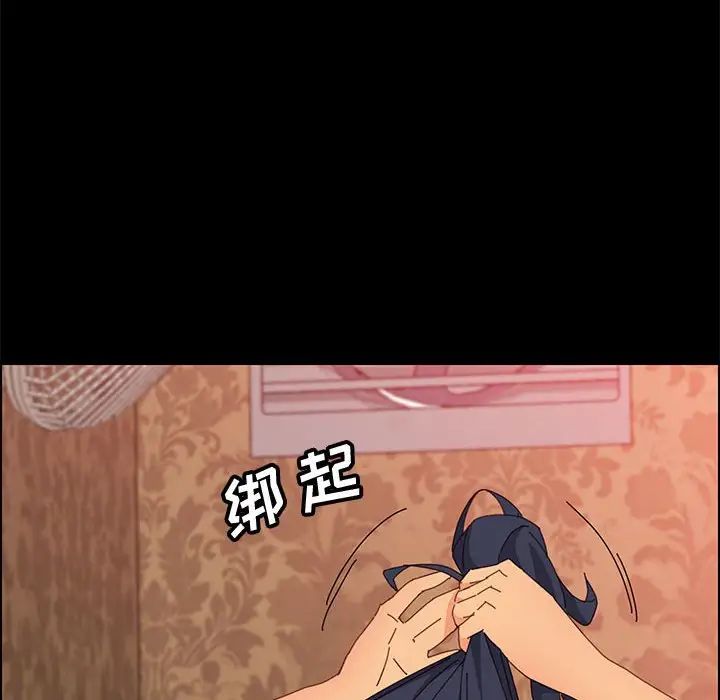 上门徒弟第21话