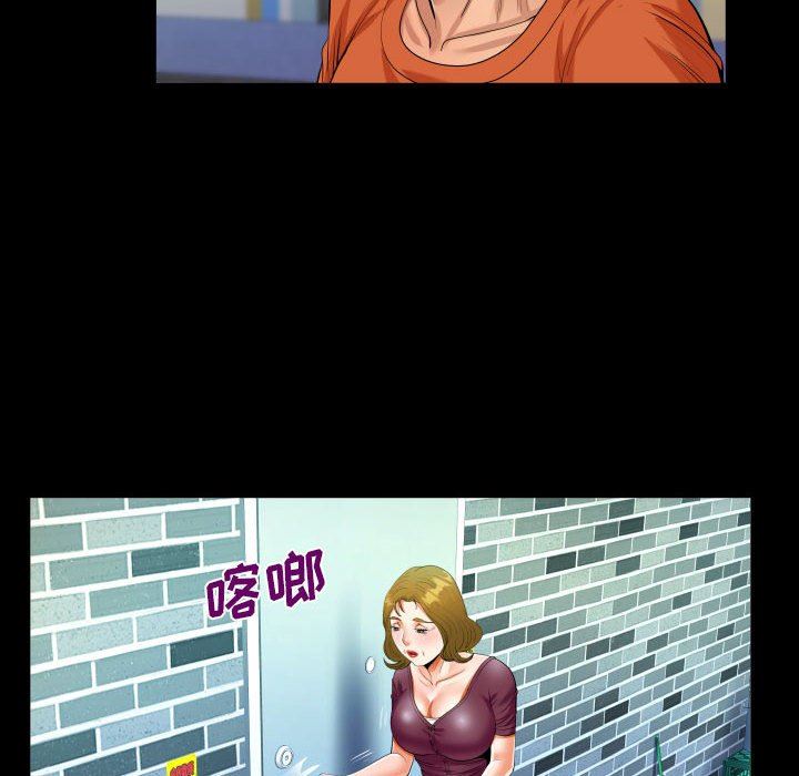 阿姨第50话