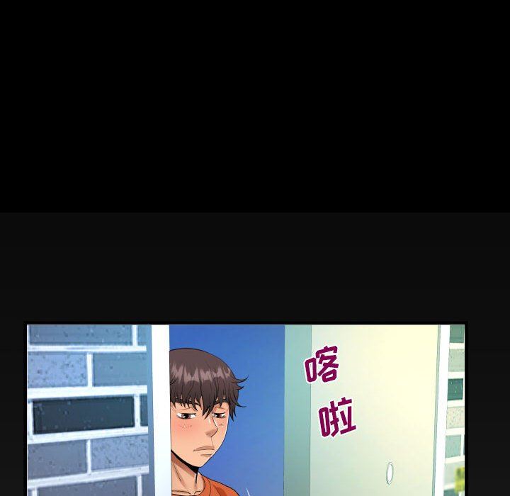 阿姨第50话