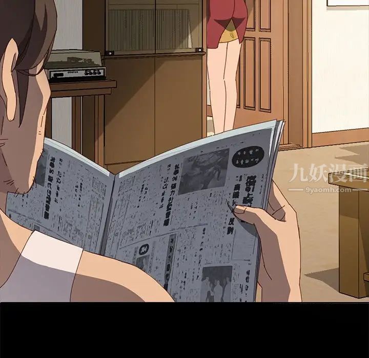 上门徒弟第21话