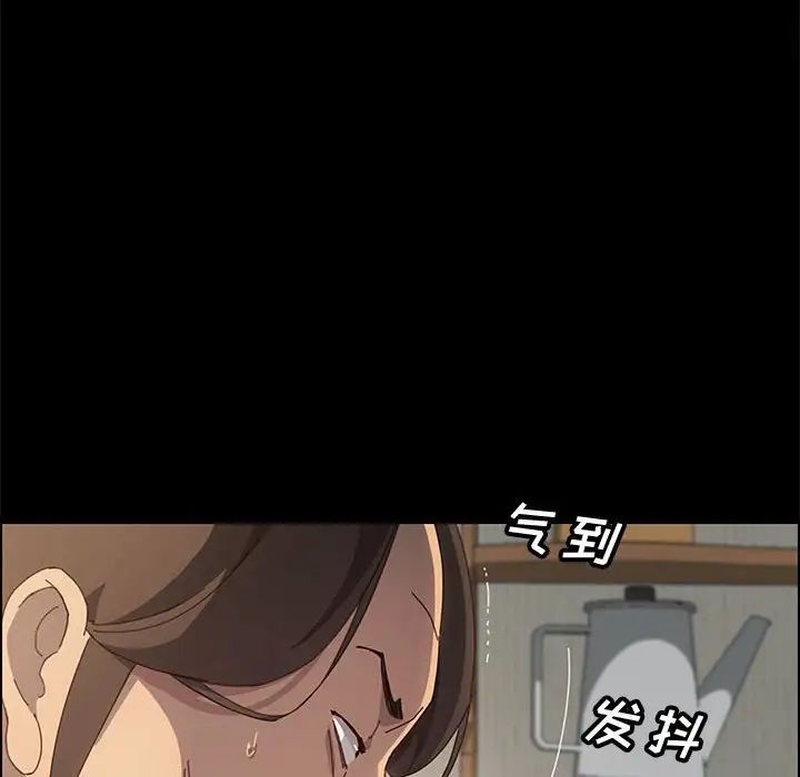 上门徒弟第21话