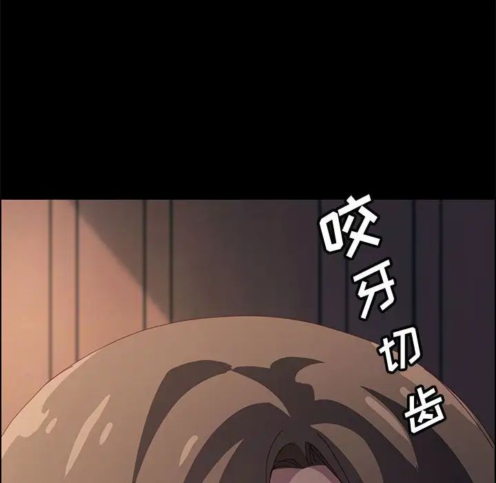 上门徒弟第21话