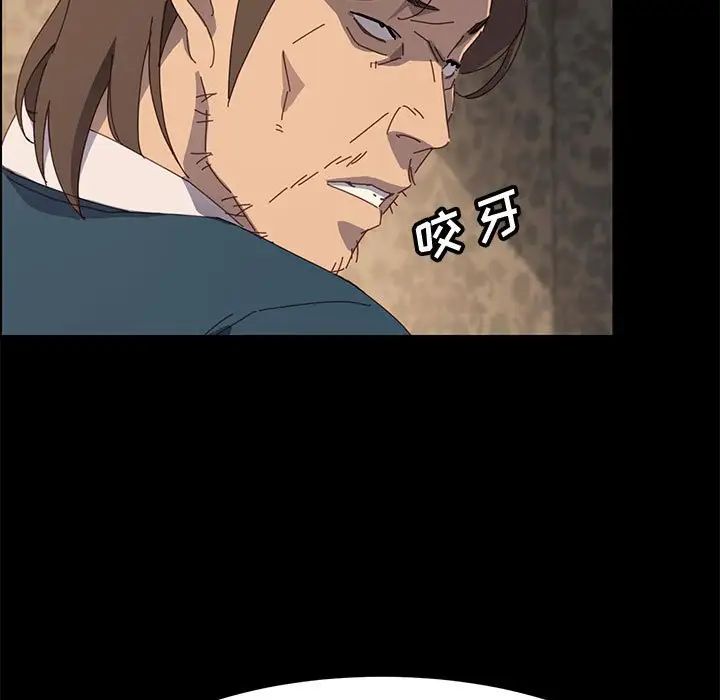 上门徒弟第21话