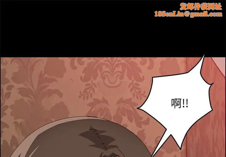 上门徒弟第22话