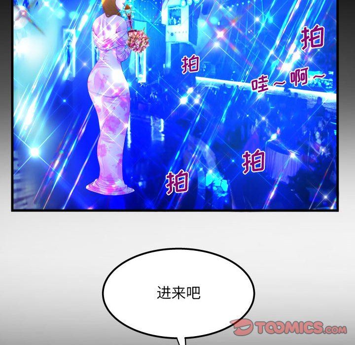 阿姨第52话