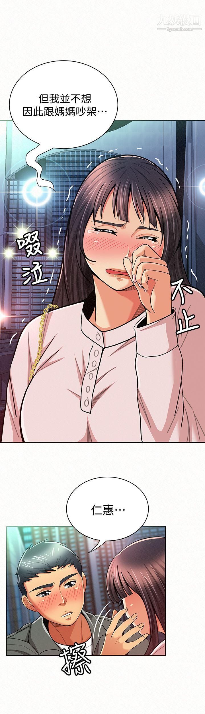 报告夫人第17话-母女心结的罪魁祸首