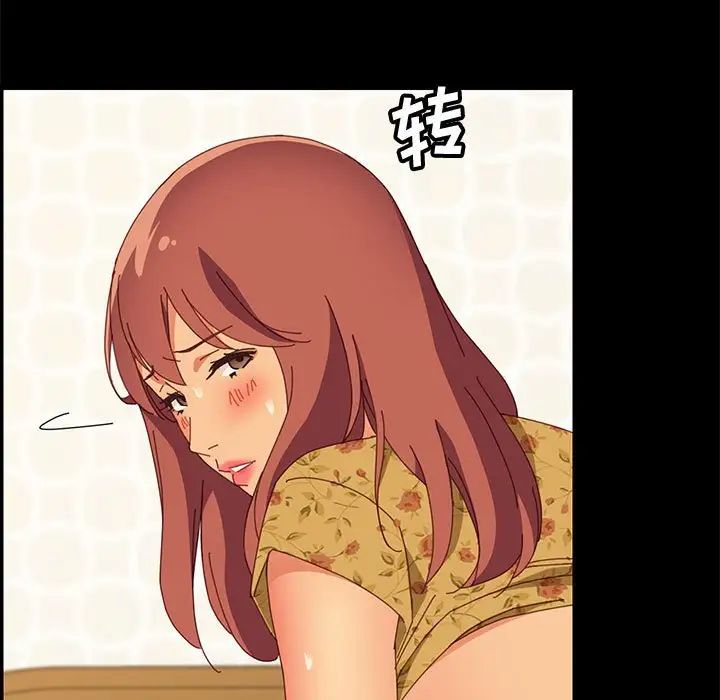 上门徒弟第22话