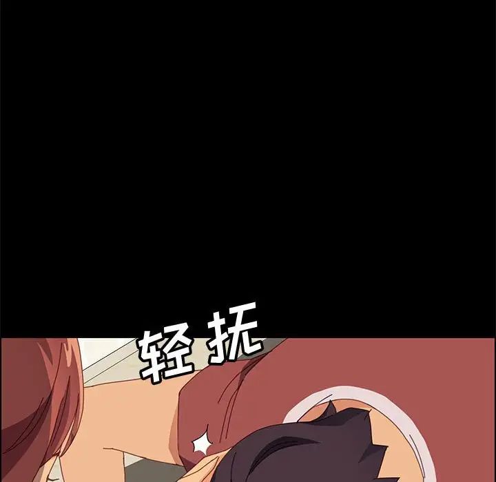 上门徒弟第22话