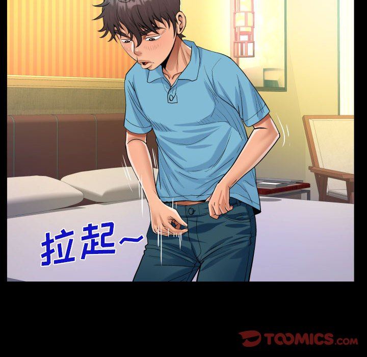 阿姨第52话