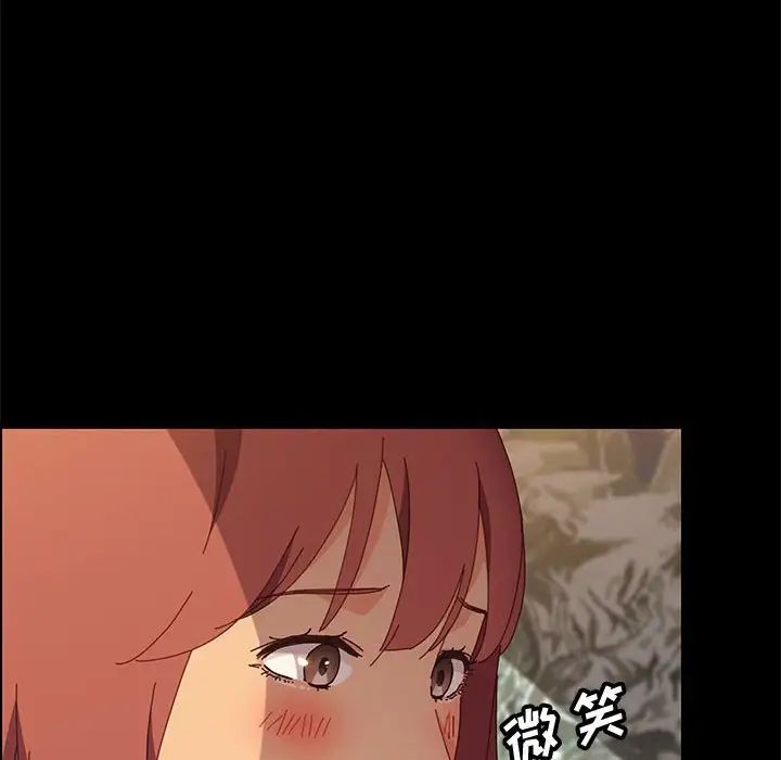 上门徒弟第22话