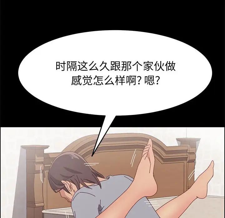 上门徒弟第22话