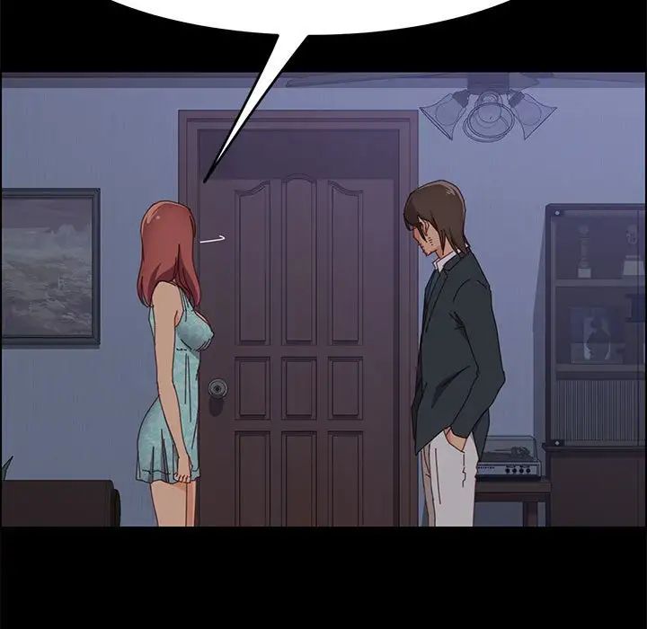 上门徒弟第22话