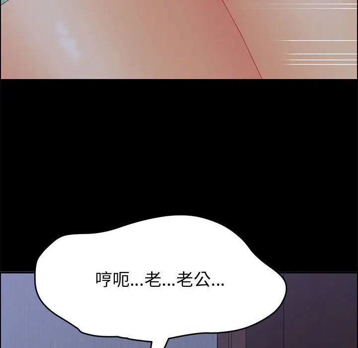 上门徒弟第22话