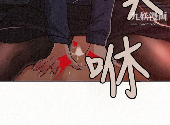 报告夫人第20话-你跟仁惠进展到哪里瞭?