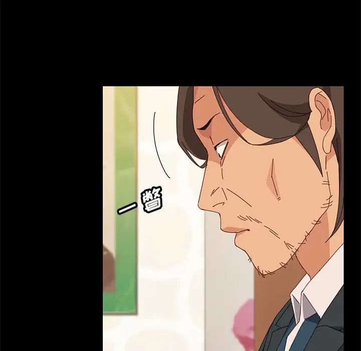 上门徒弟第23话