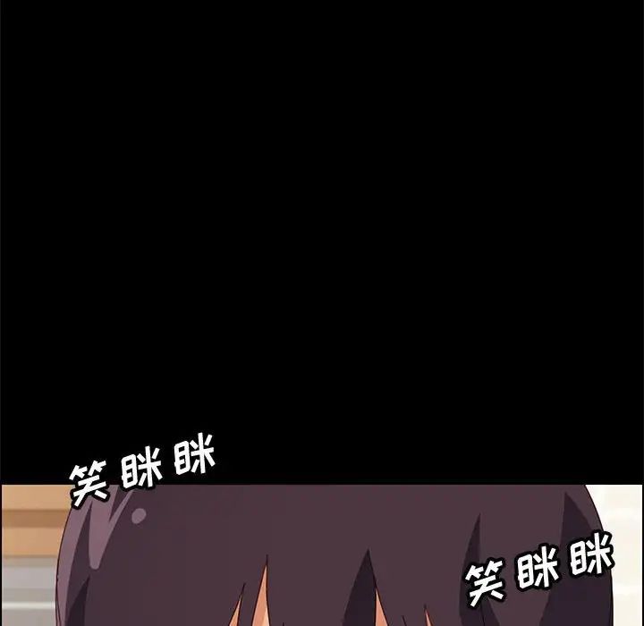 上门徒弟第23话