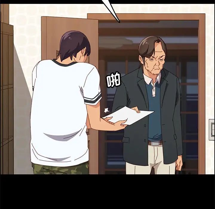 上门徒弟第23话