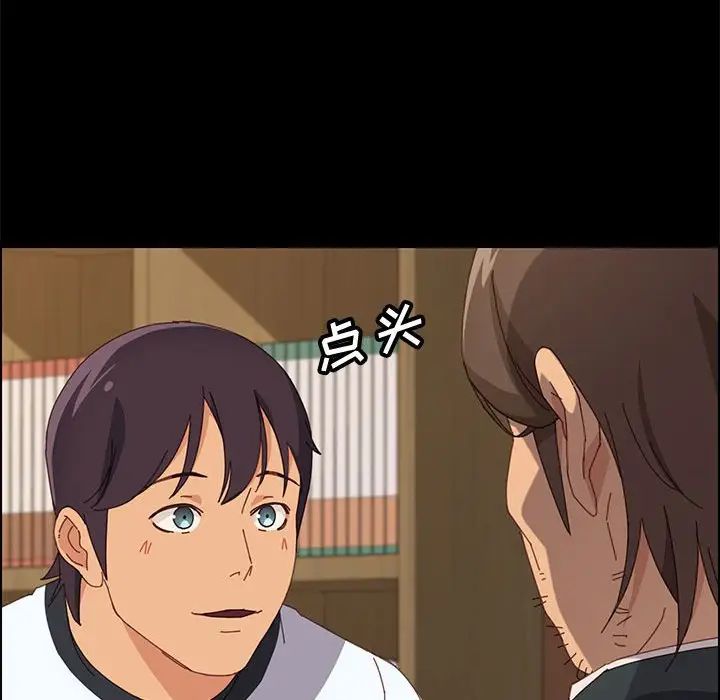 上门徒弟第23话