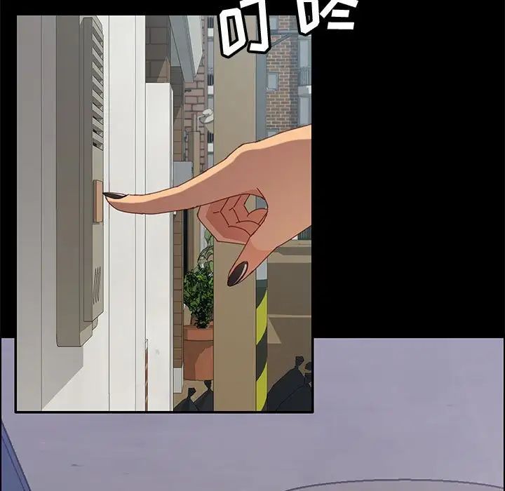 上门徒弟第23话