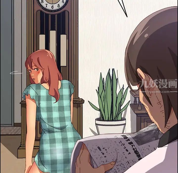 上门徒弟第23话