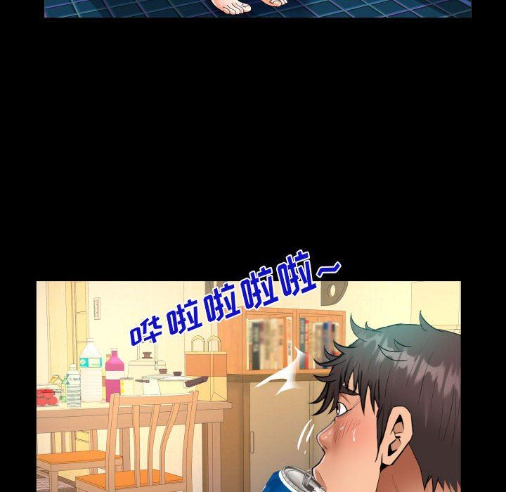 阿姨第54话