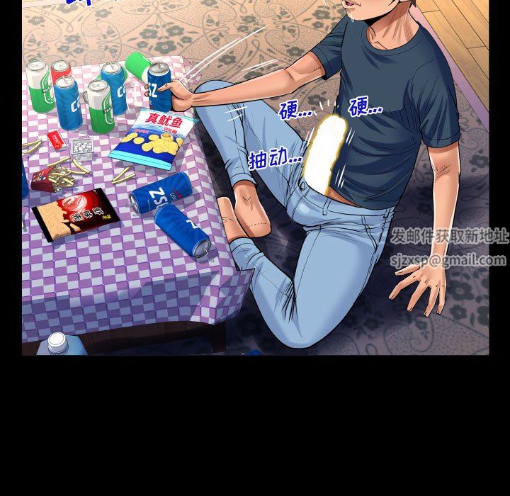 阿姨第54话