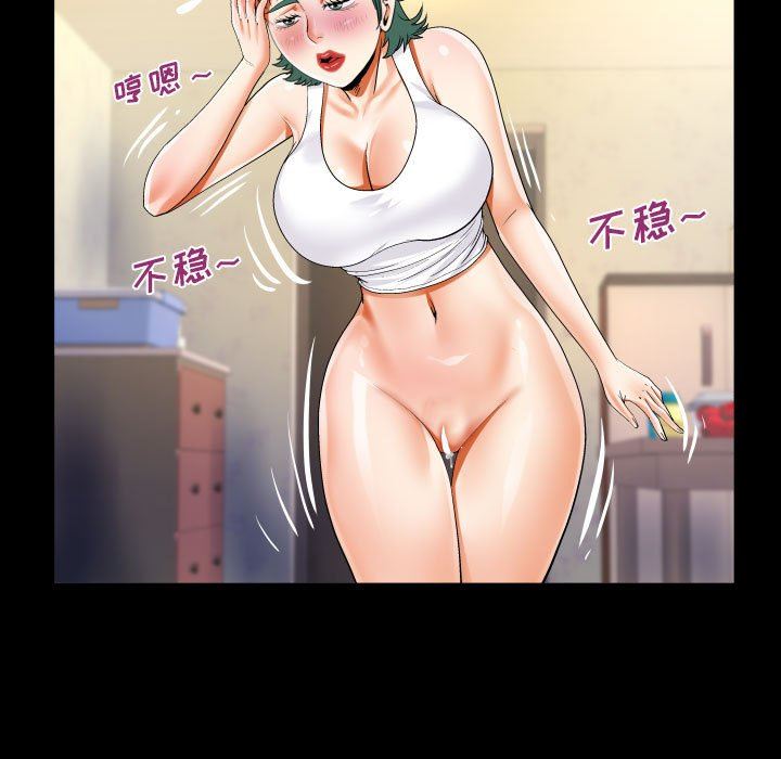 阿姨第54话