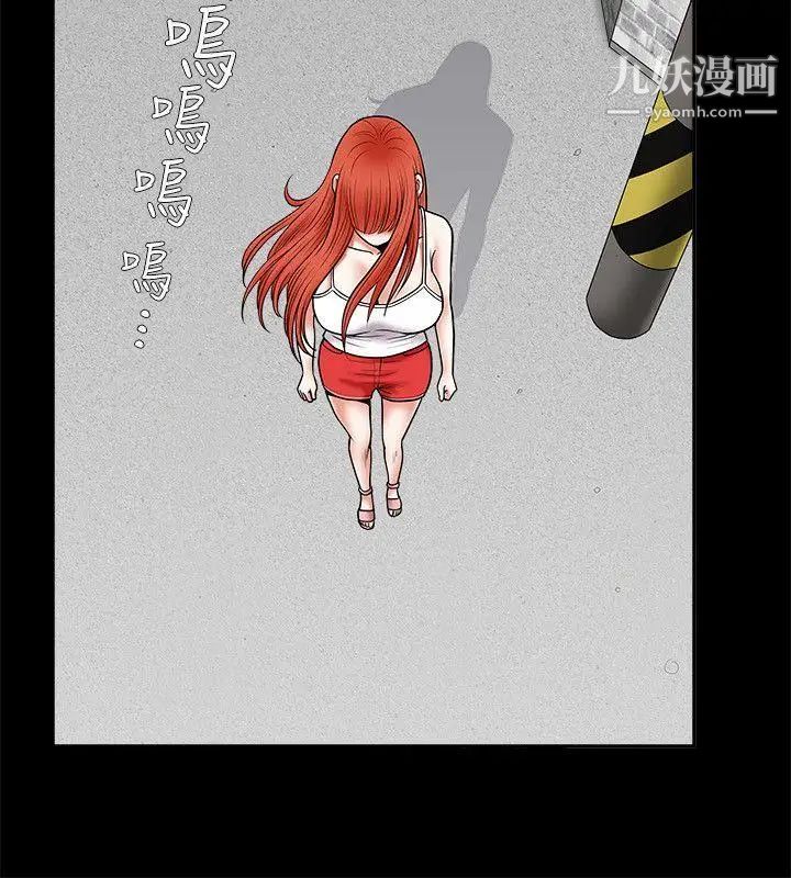 诱惑第26话