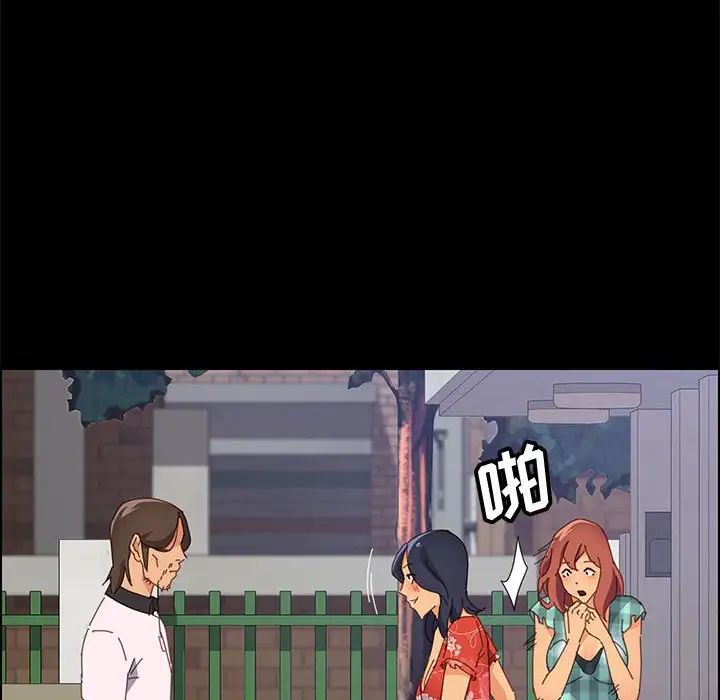 上门徒弟第23话