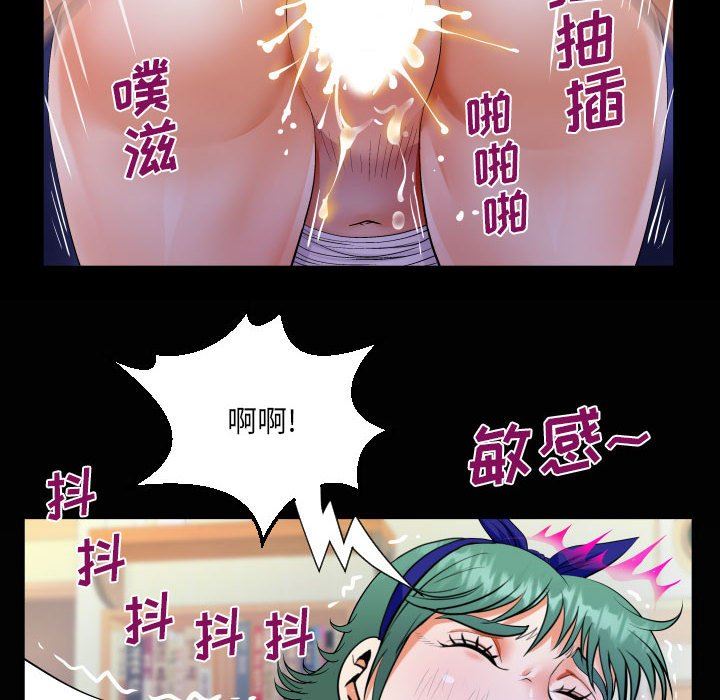 阿姨第54话