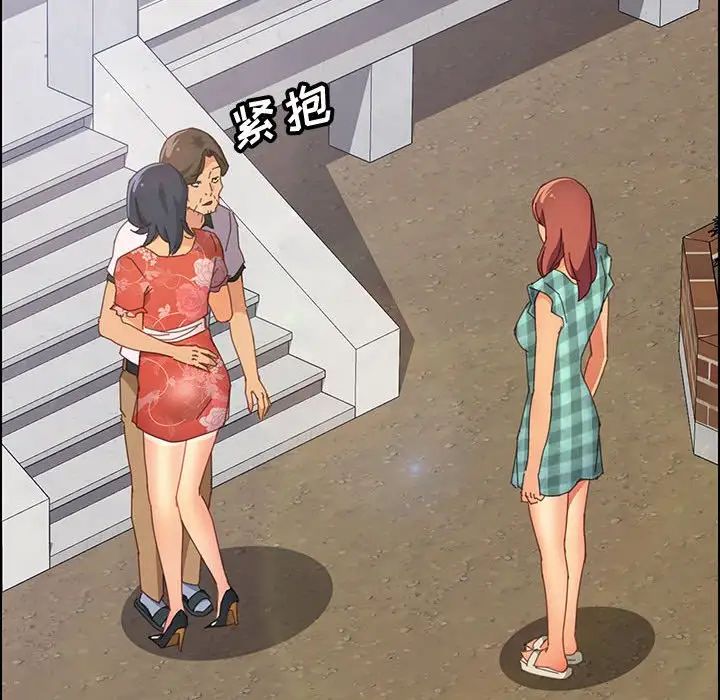 上门徒弟第23话