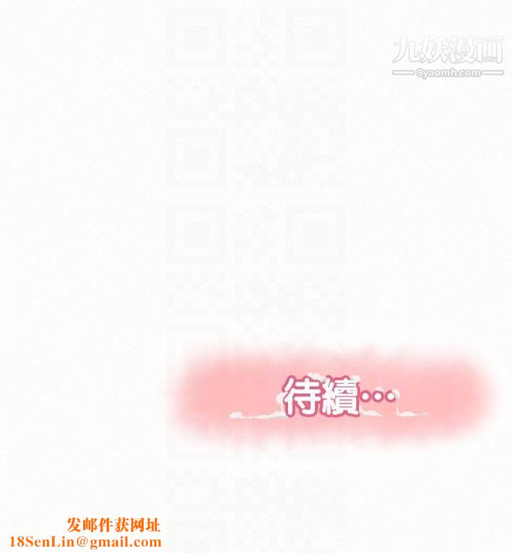 报告夫人第23话-夫人逐渐加深的怀疑