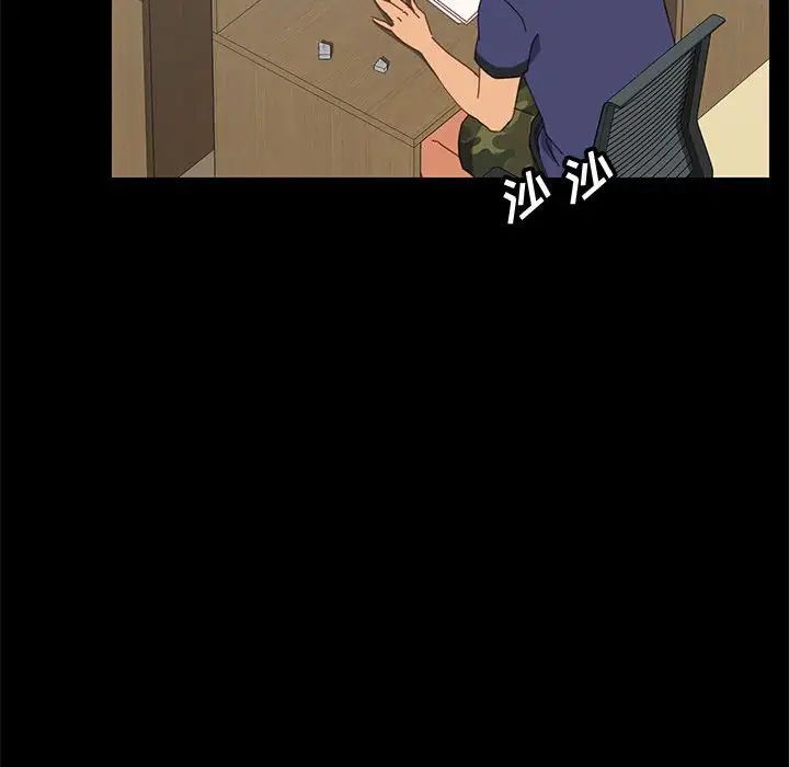 上门徒弟第23话