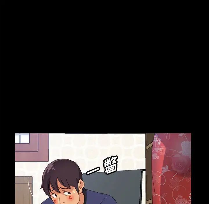 上门徒弟第23话