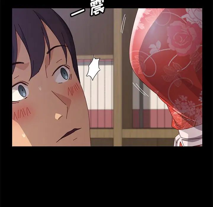 上门徒弟第23话