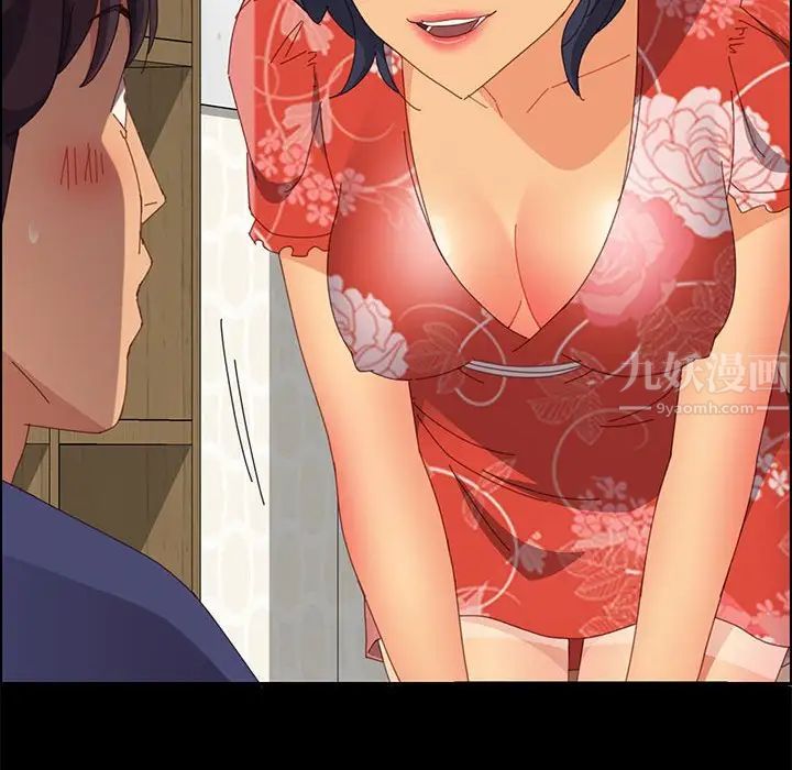 上门徒弟第23话