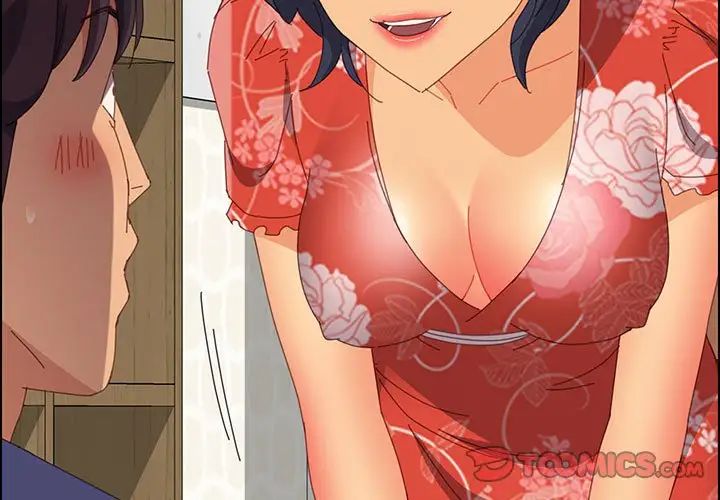 上门徒弟第24话