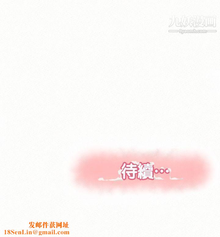 报告夫人第25话-敏感的身体