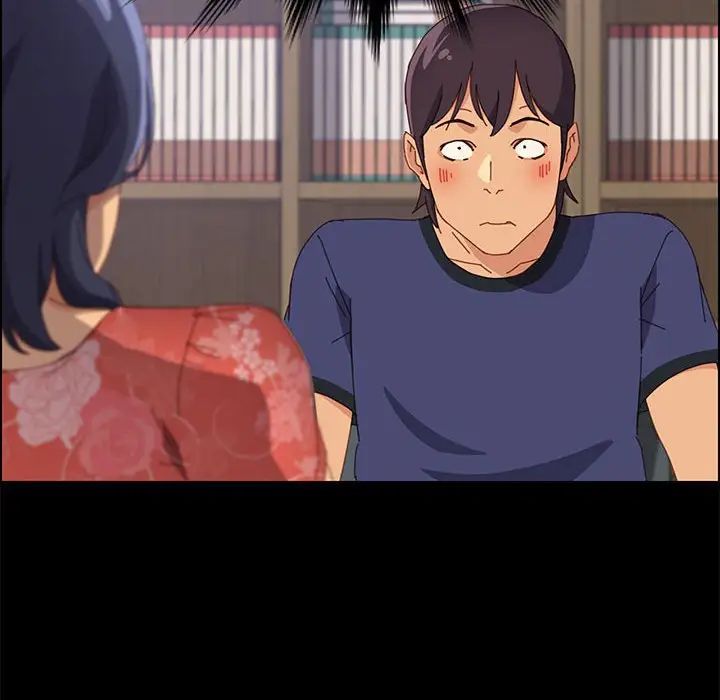 上门徒弟第24话