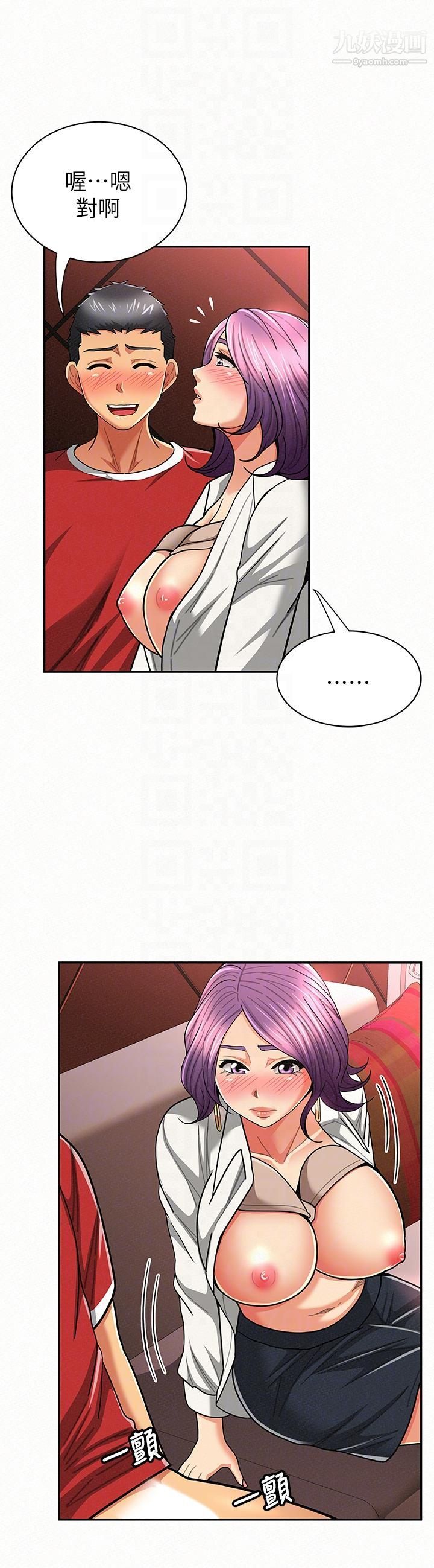 报告夫人第26话-3P的极致享乐