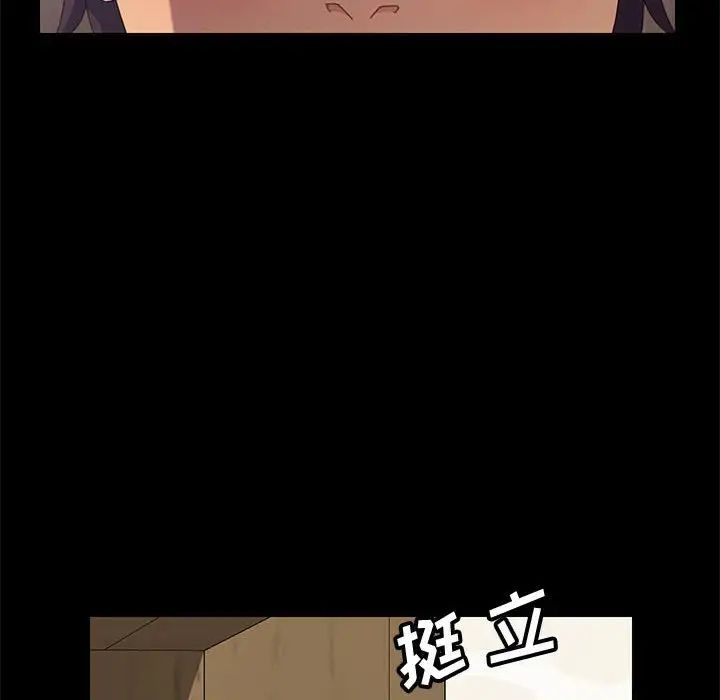 上门徒弟第24话