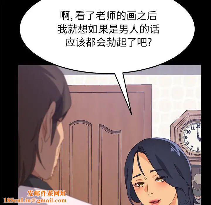 上门徒弟第24话