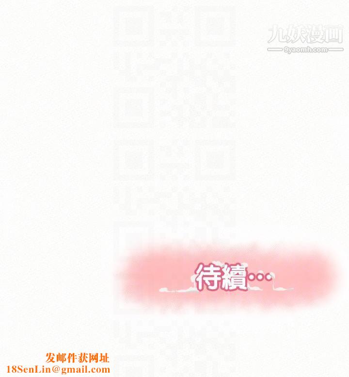 报告夫人第26话-3P的极致享乐