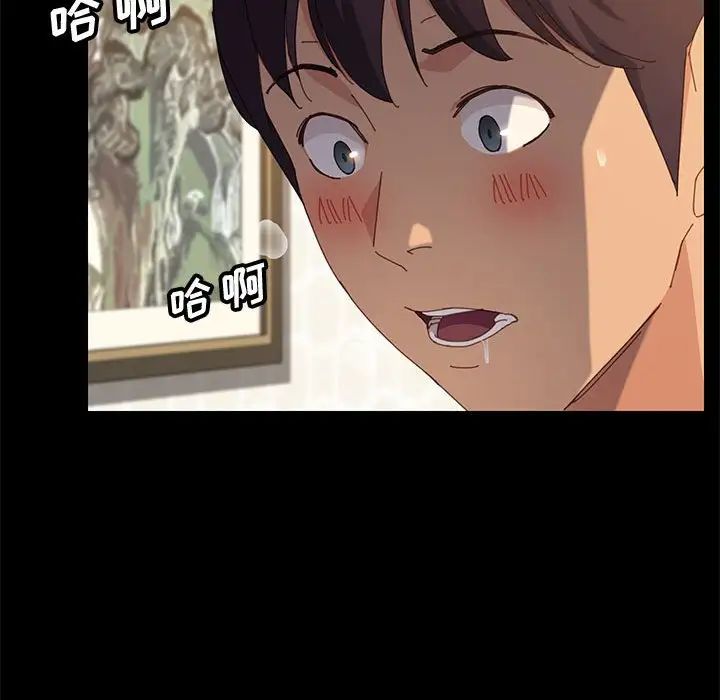 上门徒弟第24话