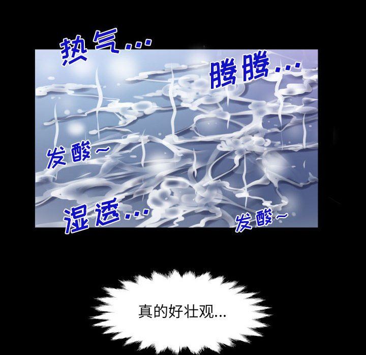 阿姨第57话