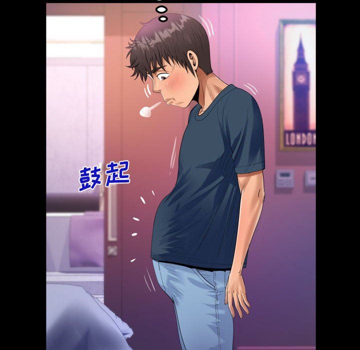 阿姨第57话