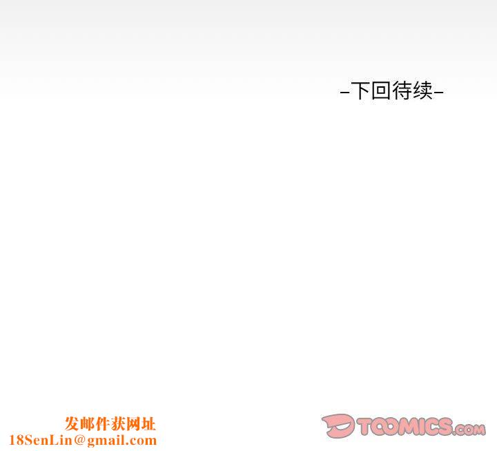 阿姨第57话