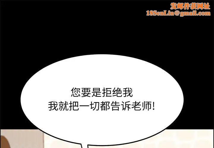 上门徒弟第25话