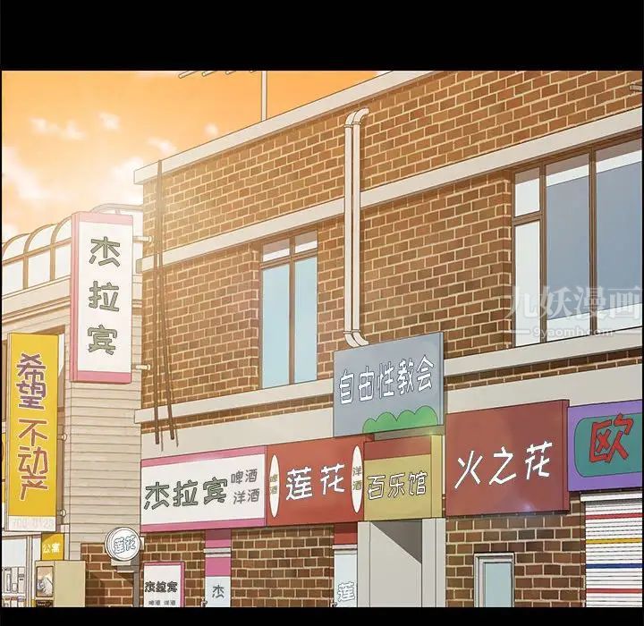 上门徒弟第25话