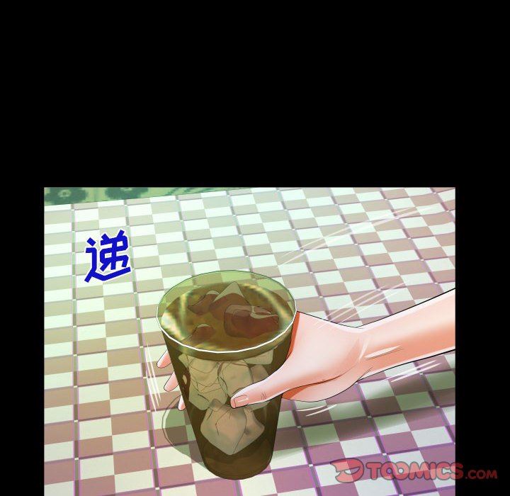 阿姨第58话